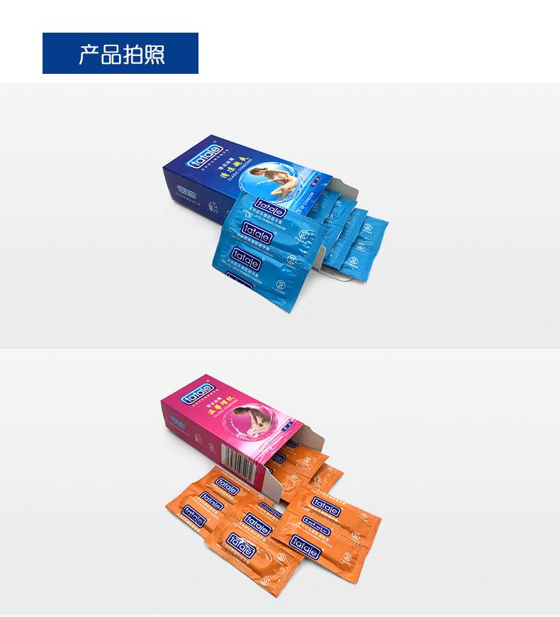 商品详情